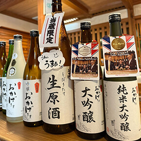 伊勢萬