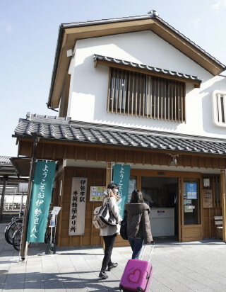 荷物預かりサービス