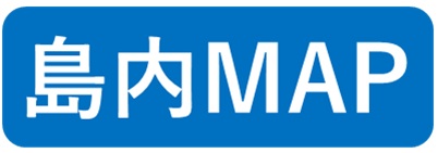 島内全体MAP